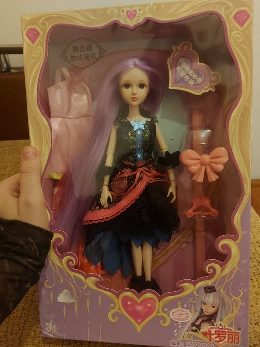 Papusa bjd doll noua