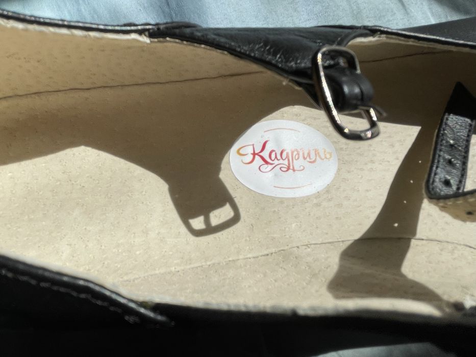 Туфли Кадриль для народных танцев