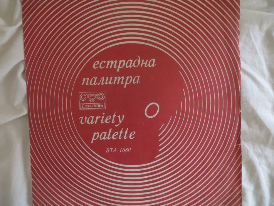 Радиограмофон Лира 68 и грамофонни плочи