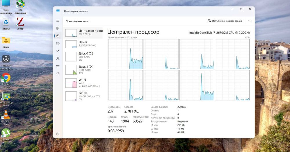 Intel i7 - 2670QM Процесор за Лаптоп (2670qm)
