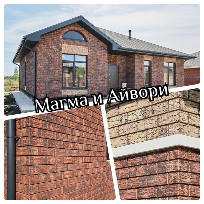 Продам кирпич облицовочный Ликолор.