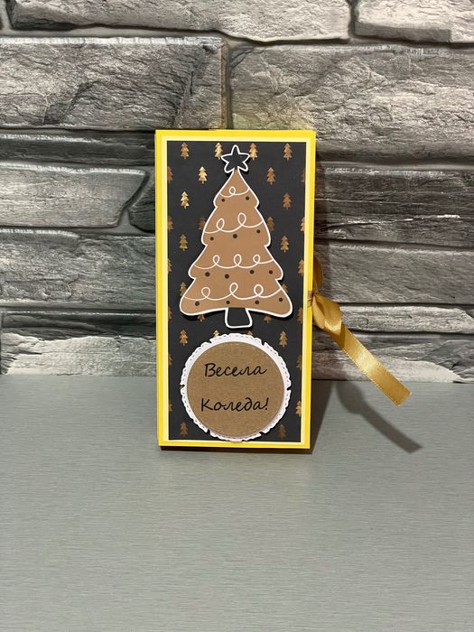 Коледна картичка с шоколад