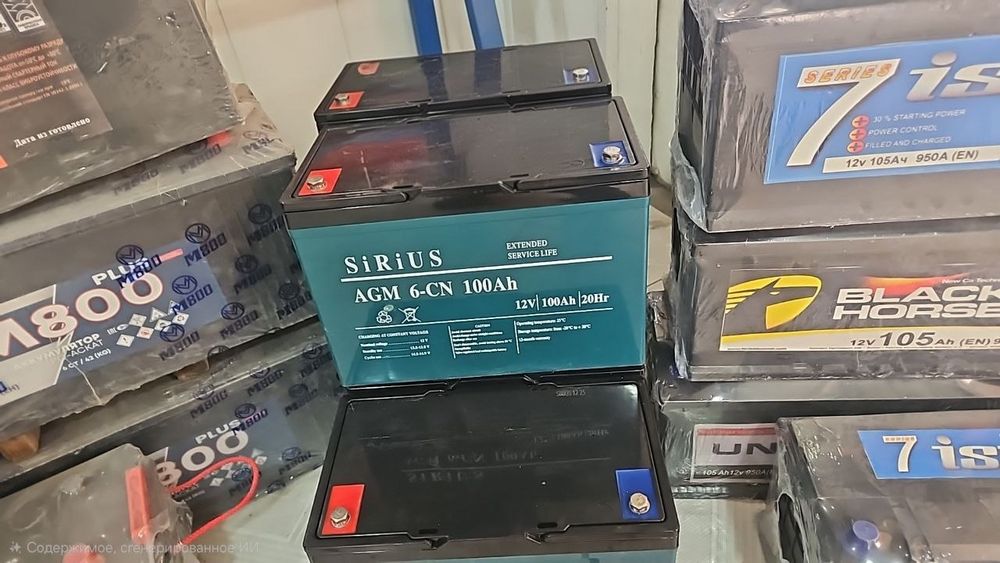Geliviy quyosh panel uchun akumulyator  12volt 100ah