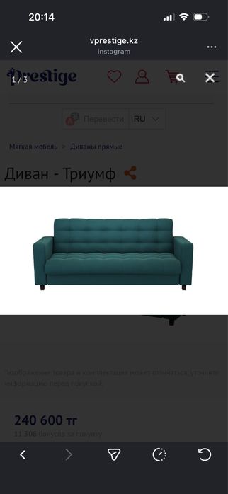 Диван раскладной ТРИУМФ зеленый