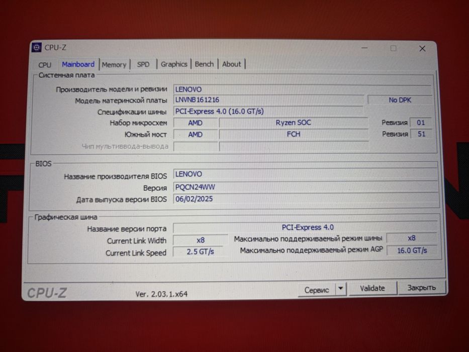 Noudbuk, ноудбук RTX 4060 8gb