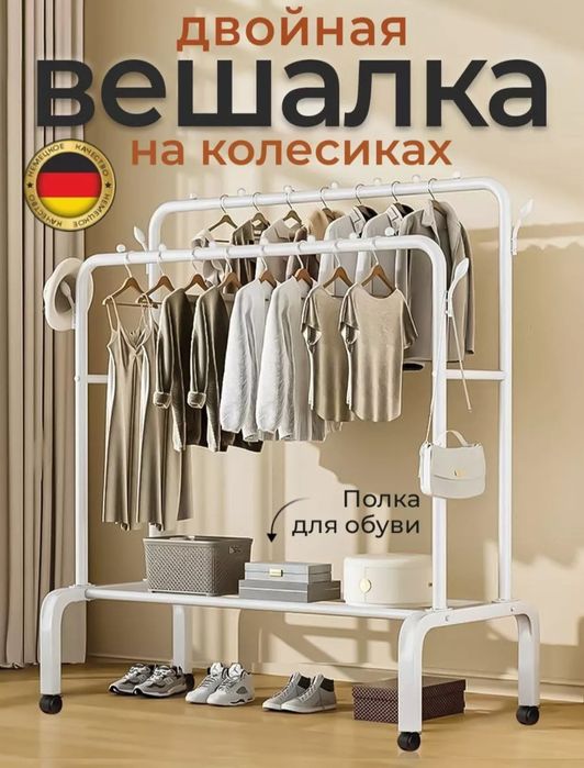 Kiyimlar uchun veshelka