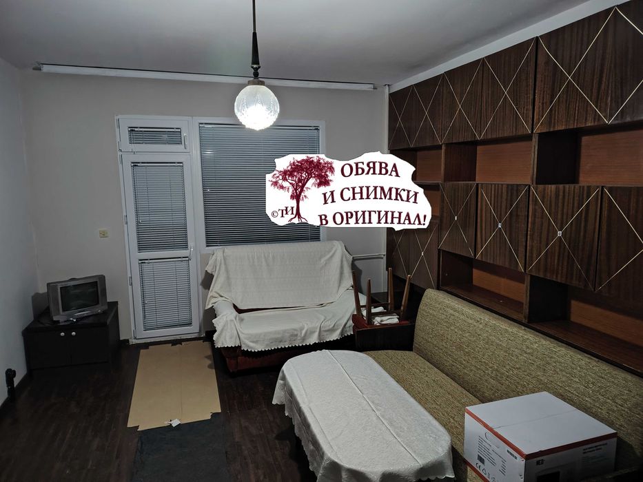 Дава се под наем