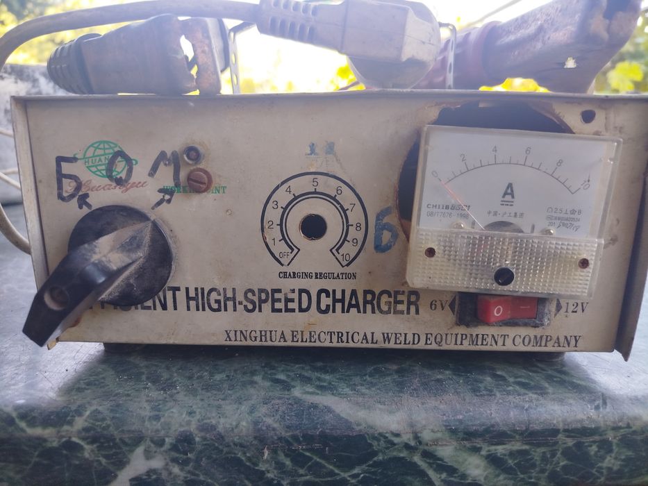 Зарядное устройство для аккумулятора