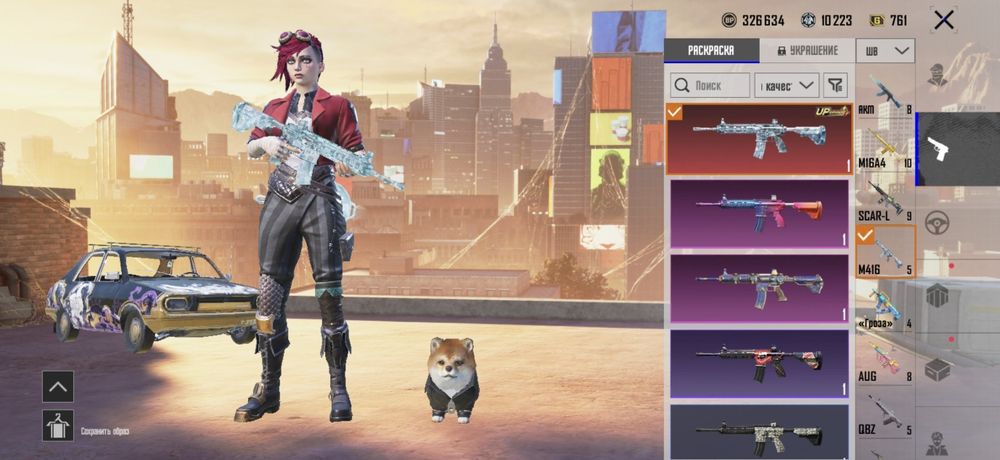 Pubg mobile 65 тыс