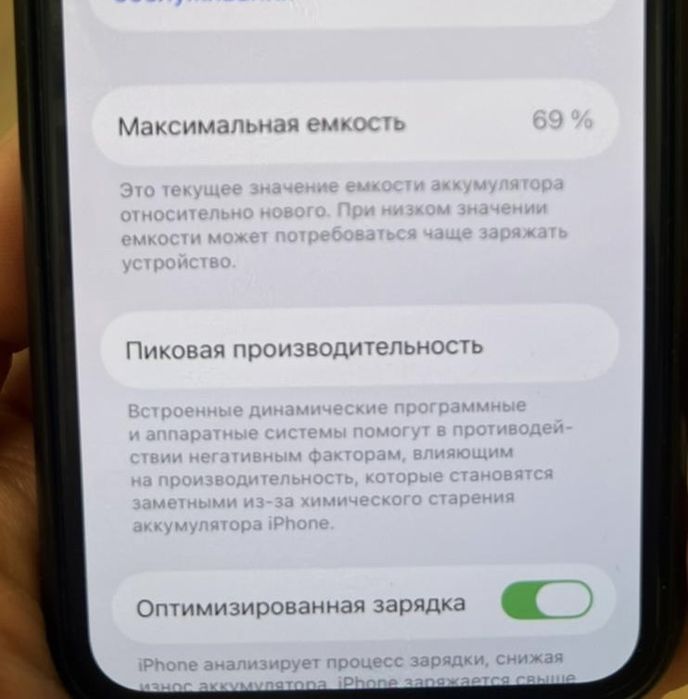 Продам iPhone 11 Pro 256 gb