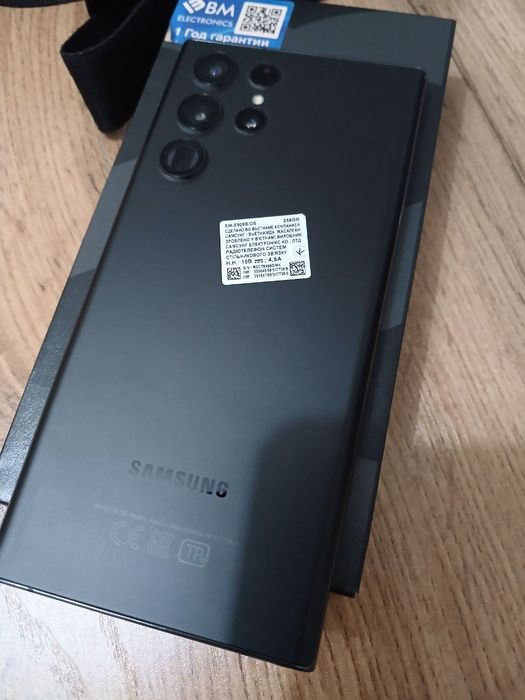 Samsung Galaxy S22 Ultra
