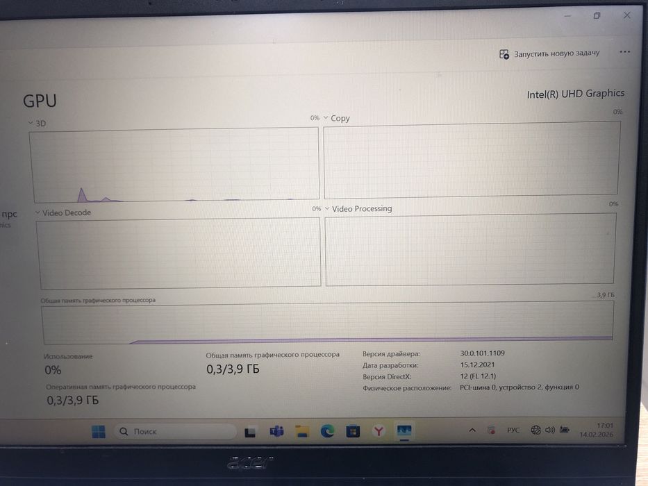 Ноутбук Acer Swift 3 (TM79)