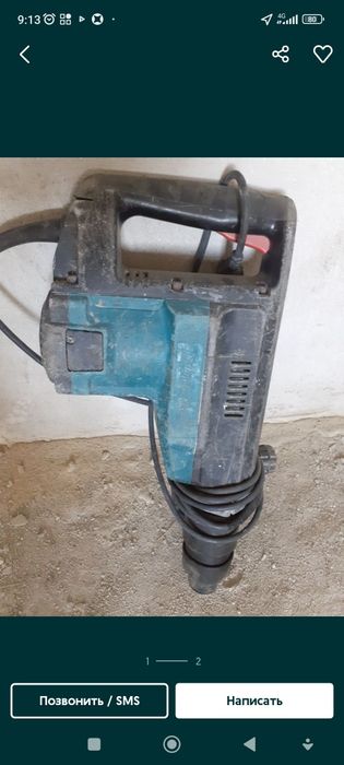 Перфоратор хизмати