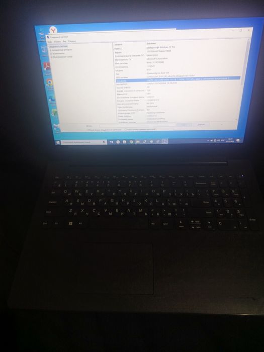 Продаю ноутбук Lenovo
