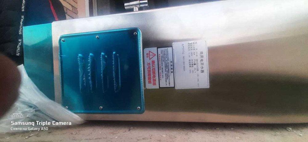 Продаётся  электрический водяной кипитильник  для кафе  марки ZK-30