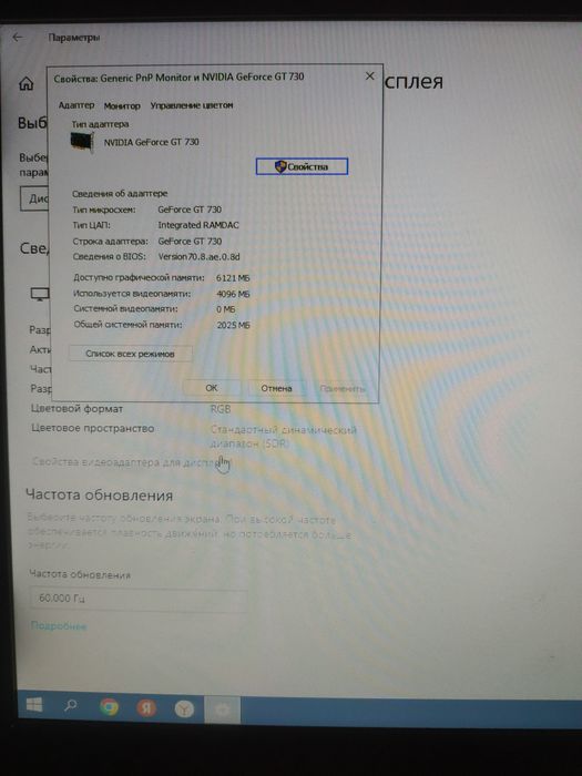 Igravoy kompyuter sotiladi