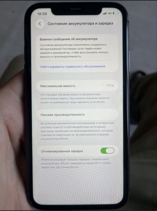 Iphone 11 / 128гб