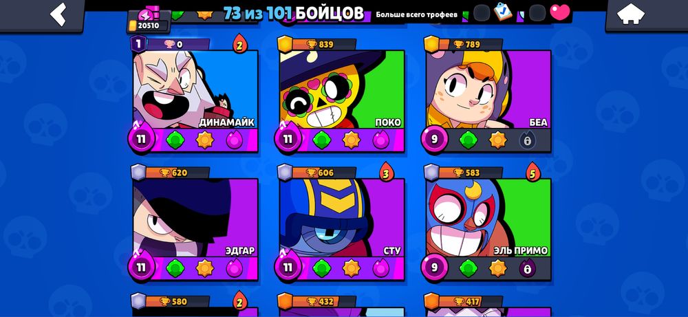 Продаю аккаунт в бс