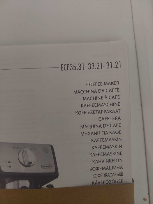 Кафемашина Delonghi