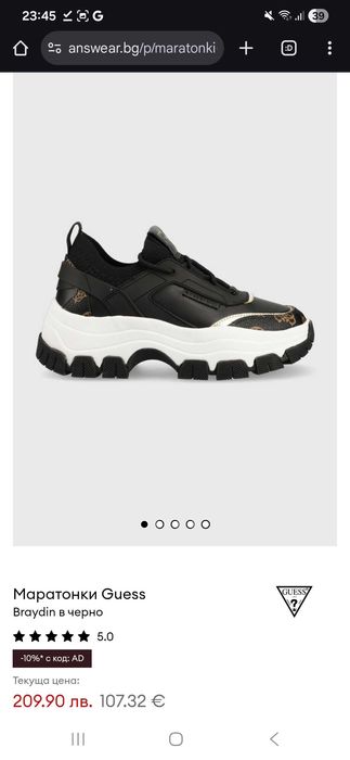 Нови дамски сникърси Guess