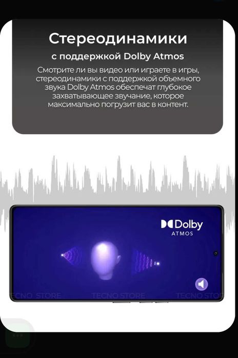 Смартфон TECNO CAMON 30S