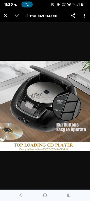 Преносим CD плейър LONPOO с FM радио/USB/Bluetooth/AUX вход и изход за