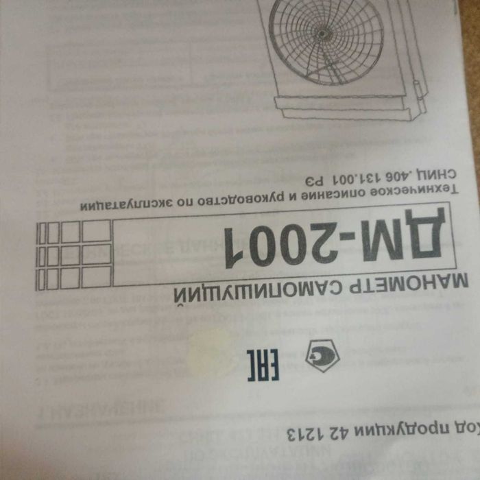 Продам КОМ Челси 4  Гив 6