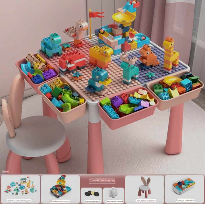 Десткий конструктор для девочек