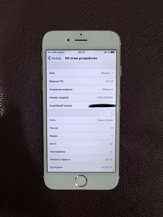 iPhone 6 64GB | АКБ 81% | Уральск