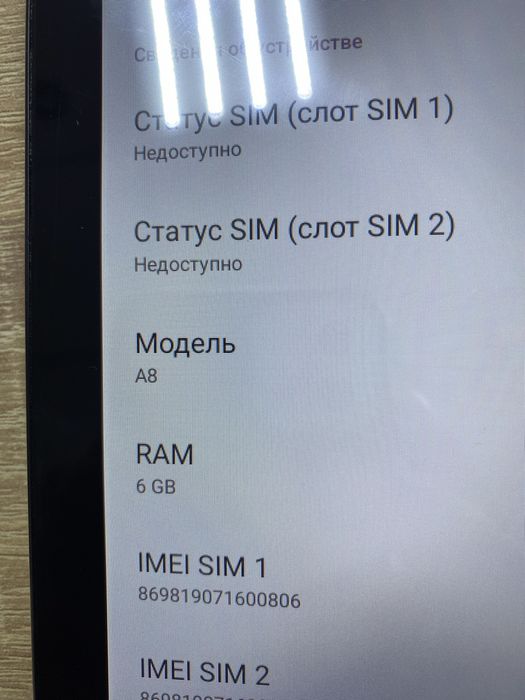 Планшет hoco A8 128Gb (Ос14Б)