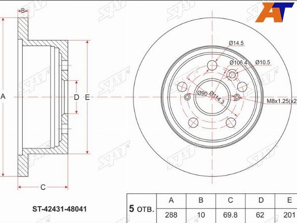 Диск тормозной Toyota Harrier