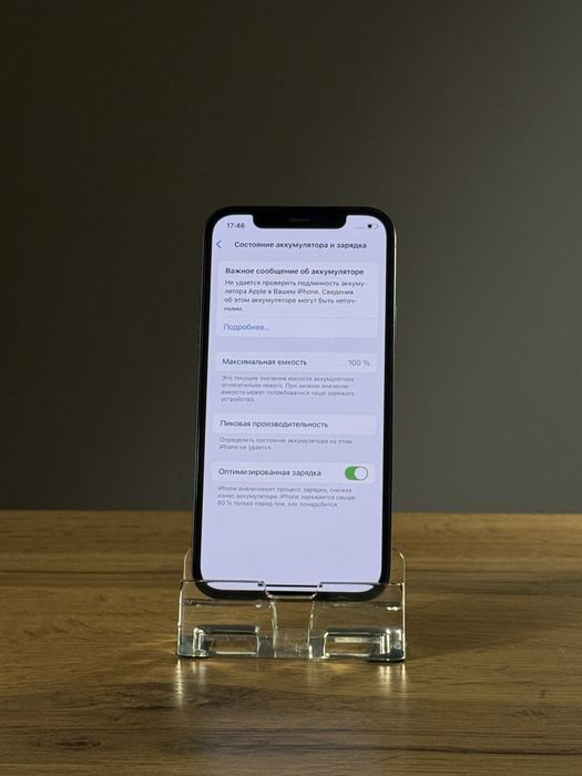 iPhone 12 Айфон 12 Гарантия 3 Месяца