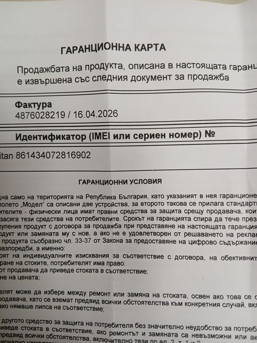 Xiaomi Redmi 15 Titan