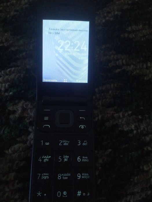 Ochilib yopiladigan tel