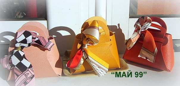 Чантичка от кожа за бонбони и пари