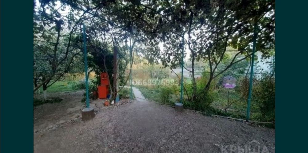 Дом продается үй сатылады