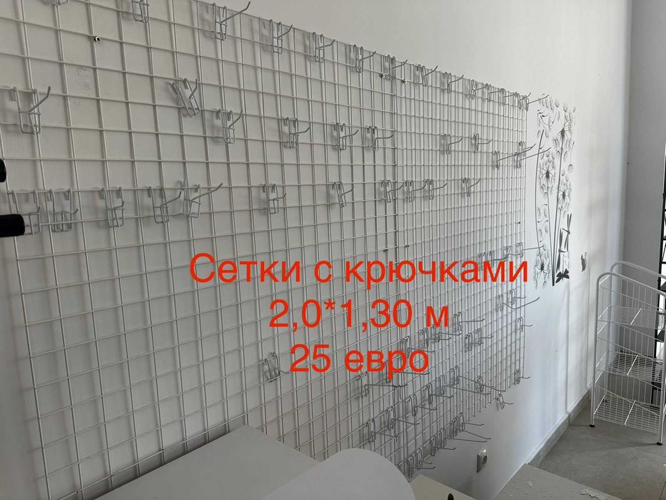 Мебел за магазин
