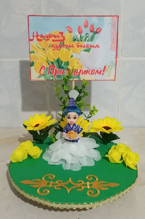 Поделки. Наурыз.