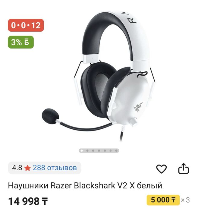 Продам компьютер игровой