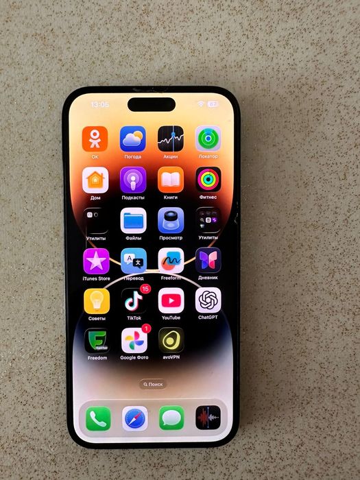 IPhone 14 про мах