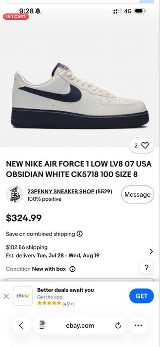 Nike Air Force 1 лимитированная