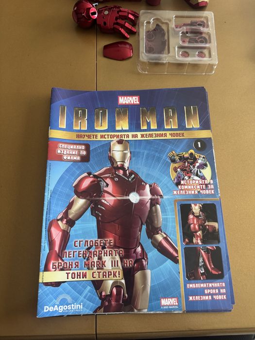 Iron Man Mark 3 -Части