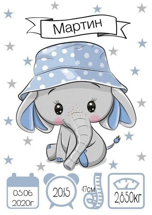 Визитка за бебе в рамка