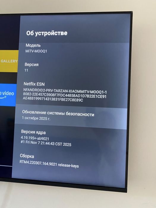 Смарт-ТВ Xiaomi 55 дюймов