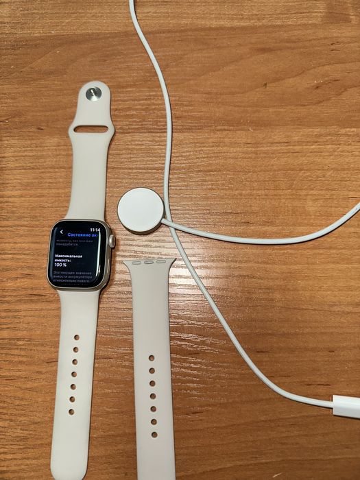 Apple Watch 7 - 100%
