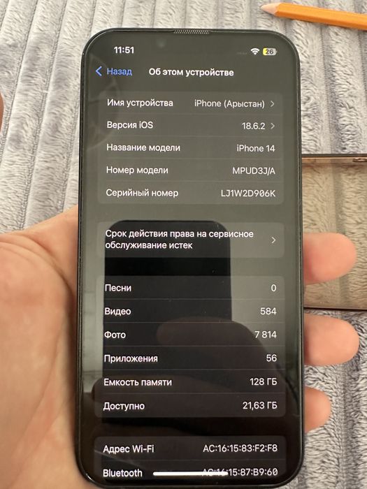 Продам Iphone 14