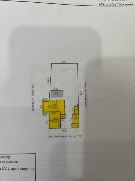 продается дом в Рабочем поселке