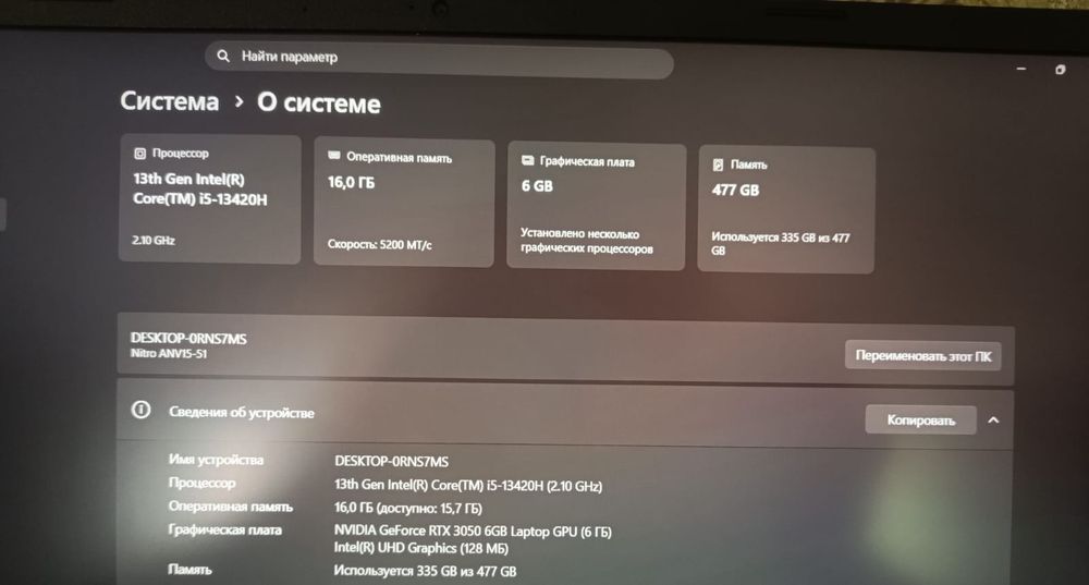 Продается игровой ноутбук