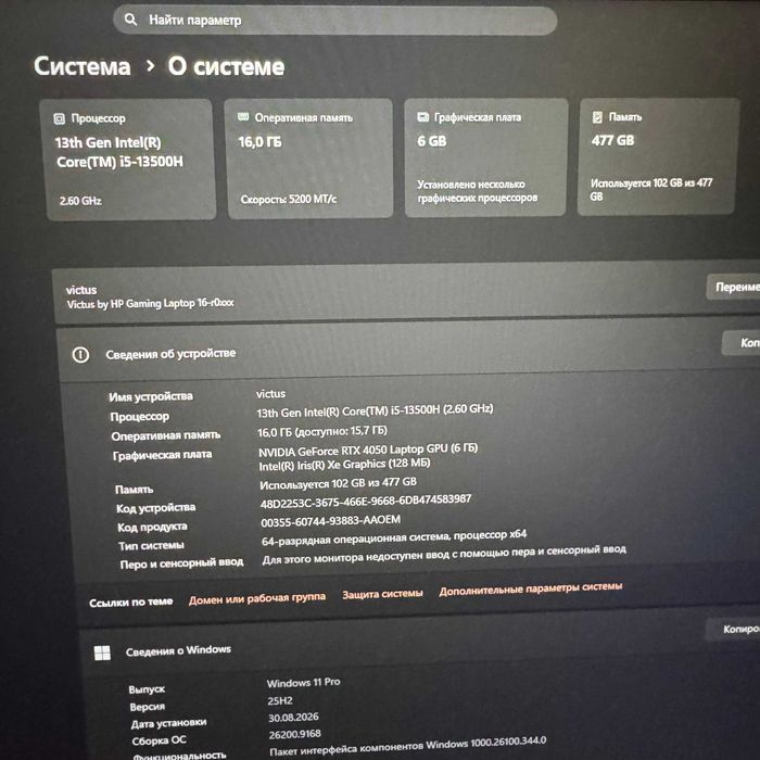 HP Victus 16 / i5-13500H / RTX 4050 / 16GB / 512GB