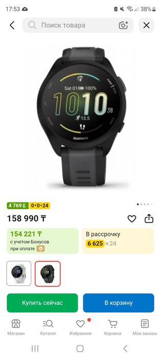 Смарт часы Garmin